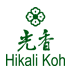 logo_hikali-koh